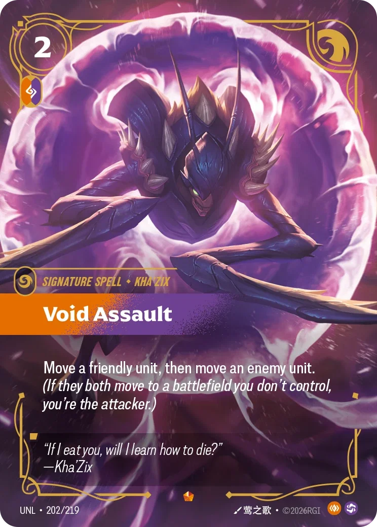 Void Assault - 202/219 (UNL) Epic