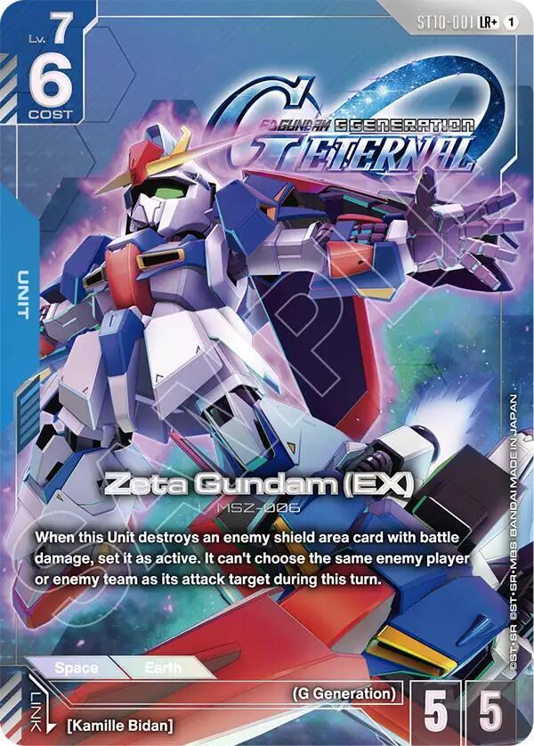Zeta Gundam (EX) (LR+) - ST10-001 (ST10) Near Mint (LR+)