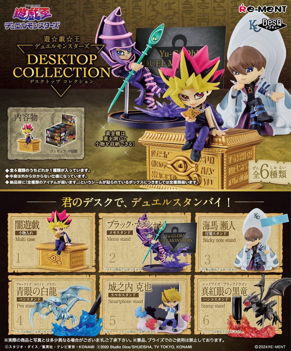 Re-Ment: Yu-Gi-Oh! Duel Monsters DESKTOP COLLECTION Blind Box