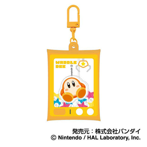 Kirby Of The Stars: Air Fluffy Key Holder Big 04 Waddle Dee A
