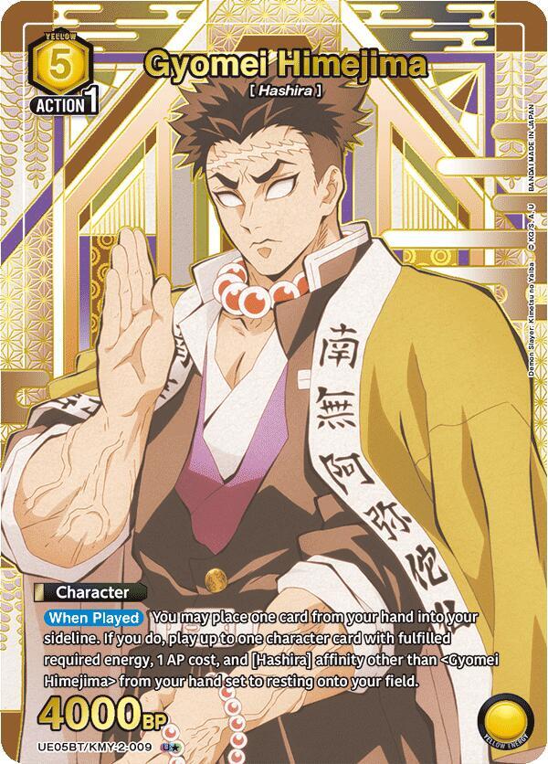 Gyomei Himejima (009) (U*) - UE05BT: Demon Slayer: Kimetsu no Yaiba