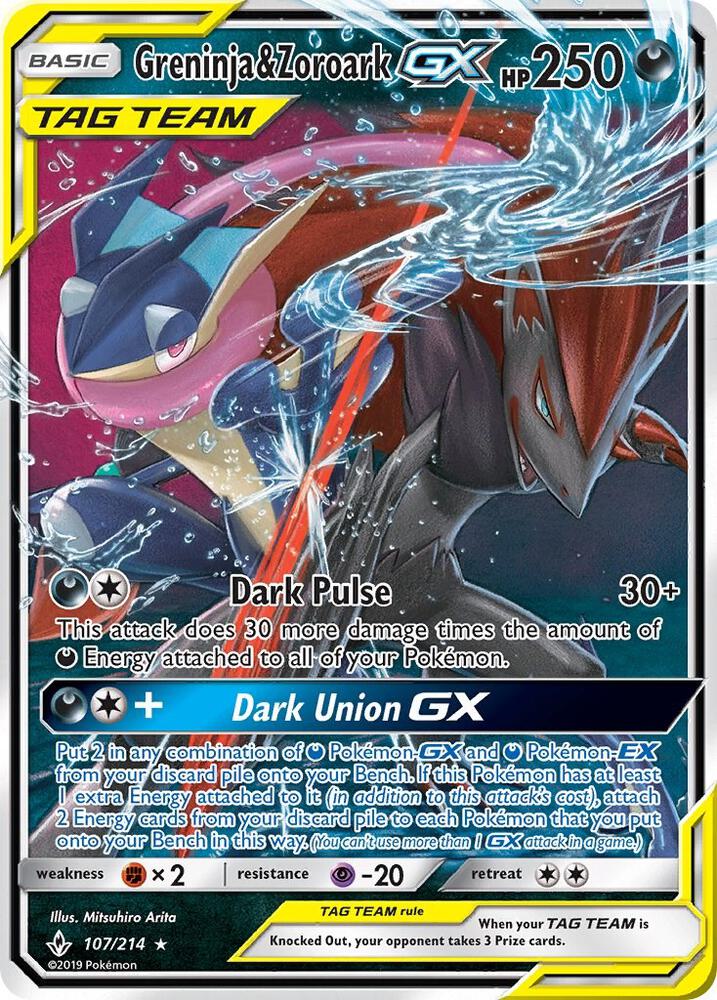 Greninja & Zoroark GX (107/214) Damaged