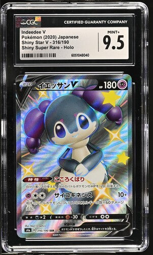 Indeedee V - SV114/SV122 (SHF:SV) Shiny Holo Rare (Graded CGC 9.5) Japanese (s4a - 316/190 SSR)