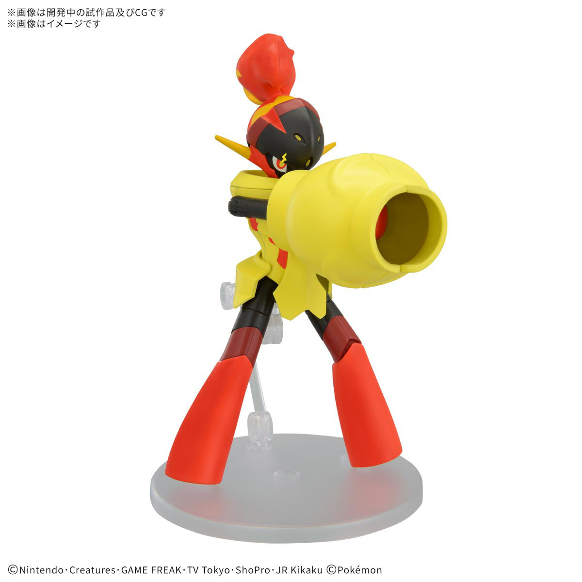 Pokemon Plastic Model Collection 58 Select Series Armarouge