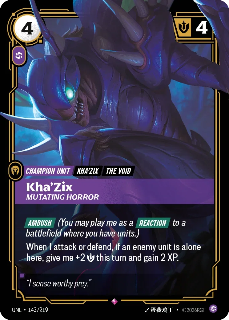 Kha'Zix - Mutating Horror - 143/219 (UNL) Rare