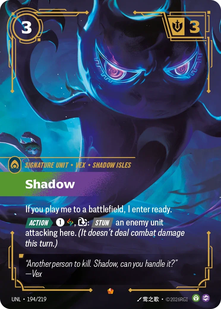 Shadow - 194/219 (UNL) Epic