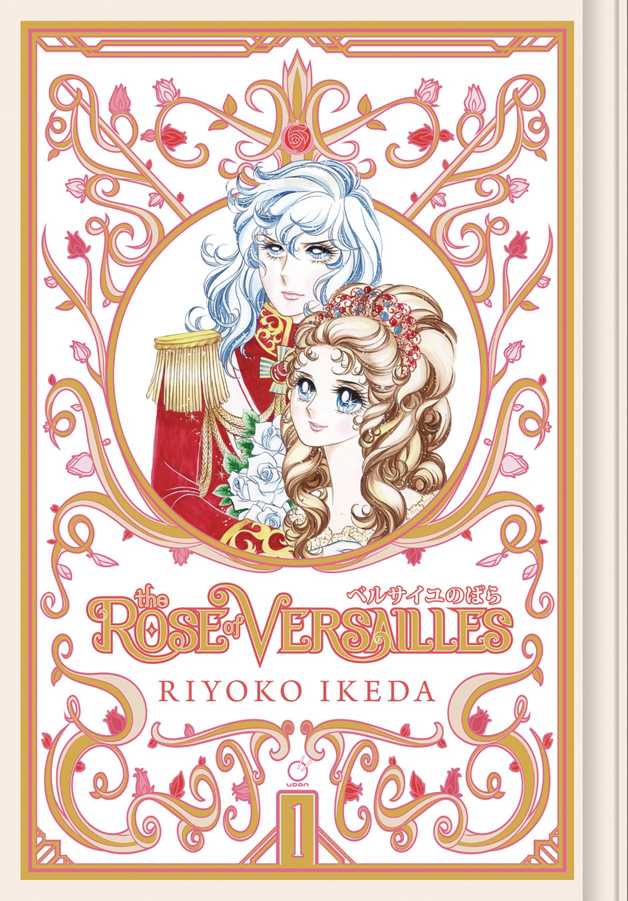 ROSE OF VERSAILLES HC VOL 01 (OF 5)