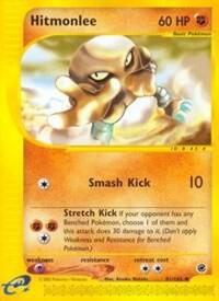 Hitmonlee - 081/165 (EX) Uncommon - Light Play