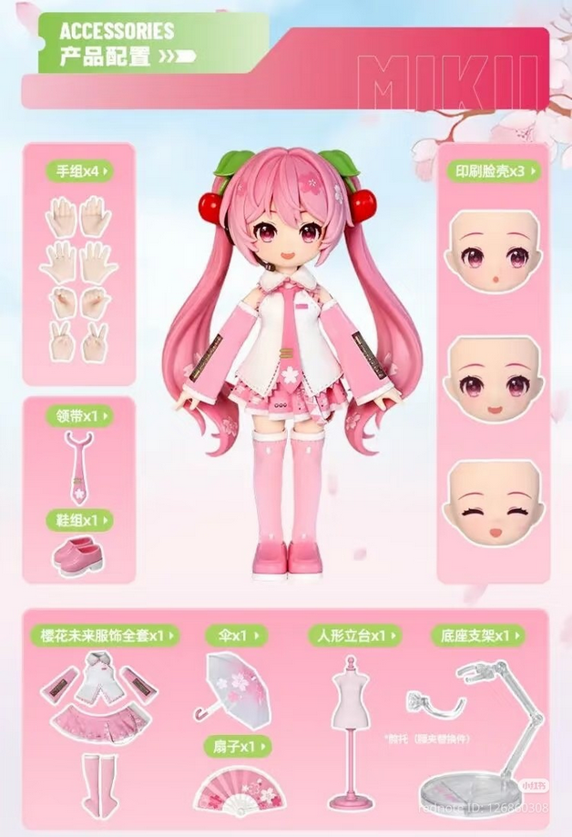Blokees: Hatsune Miku - DaaLaMode Series - Sakura Miku (73540)