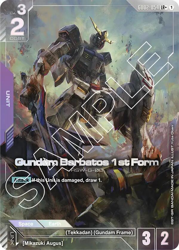 Gundam Barbatos 1st Form - GD02-054 (GD02) - Near Mint (LR+)