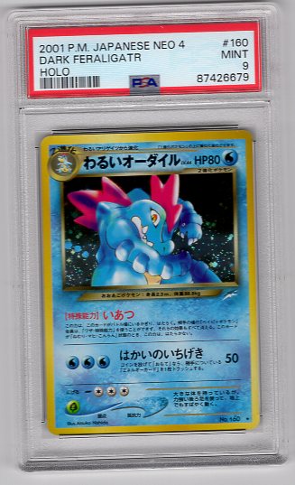 Dark Feraligatr - 160 Japanese Holo Rare - (Graded PSA 9)