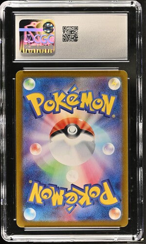 Clobbopus -207/191 (SSP) - Illustration Rare (Graded CGC 10) Japanese (sv7a - 072/064 AR)