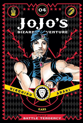JOJO'S BIZARRE ADVENTURE: PART 2--BATTLE TENDENCY VOL 4 (USED)