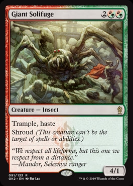 Giant Solifuge (GK2-R)
