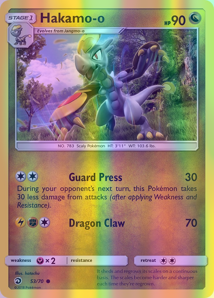 Hakamo-o - 53/70 (DRM) Common - Near Mint Reverse Holofoil