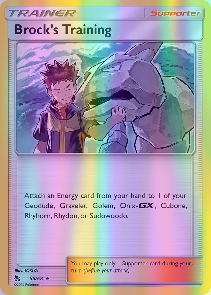 Brock's Training - 55/68 (HIF) Holo Rare - Near Mint Reverse Holofoil