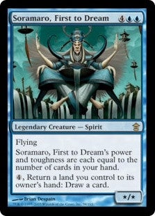 Soramaro, First to Dream (SOK-R)
