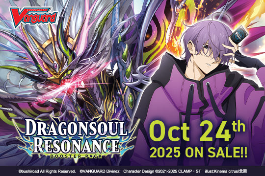Cardfight!! Vanguard DivineZ: Booster Pack 10 - Dragonsoul Resonance Box