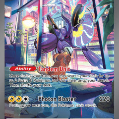 Miraidon ex - 244/198 (SV1) Special Illustration Rare - Damaged Holofoil