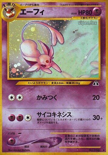 Espeon (Japanese) - No. 196 (Crossing the Ruins...) Holo Rare - Damaged Unlimited Holofoil