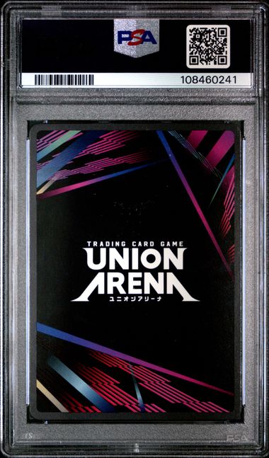 Killua Zoldyck (094) (SR**) - UE02BT: HUNTER X HUNTER (UE02BT) - PSA 10