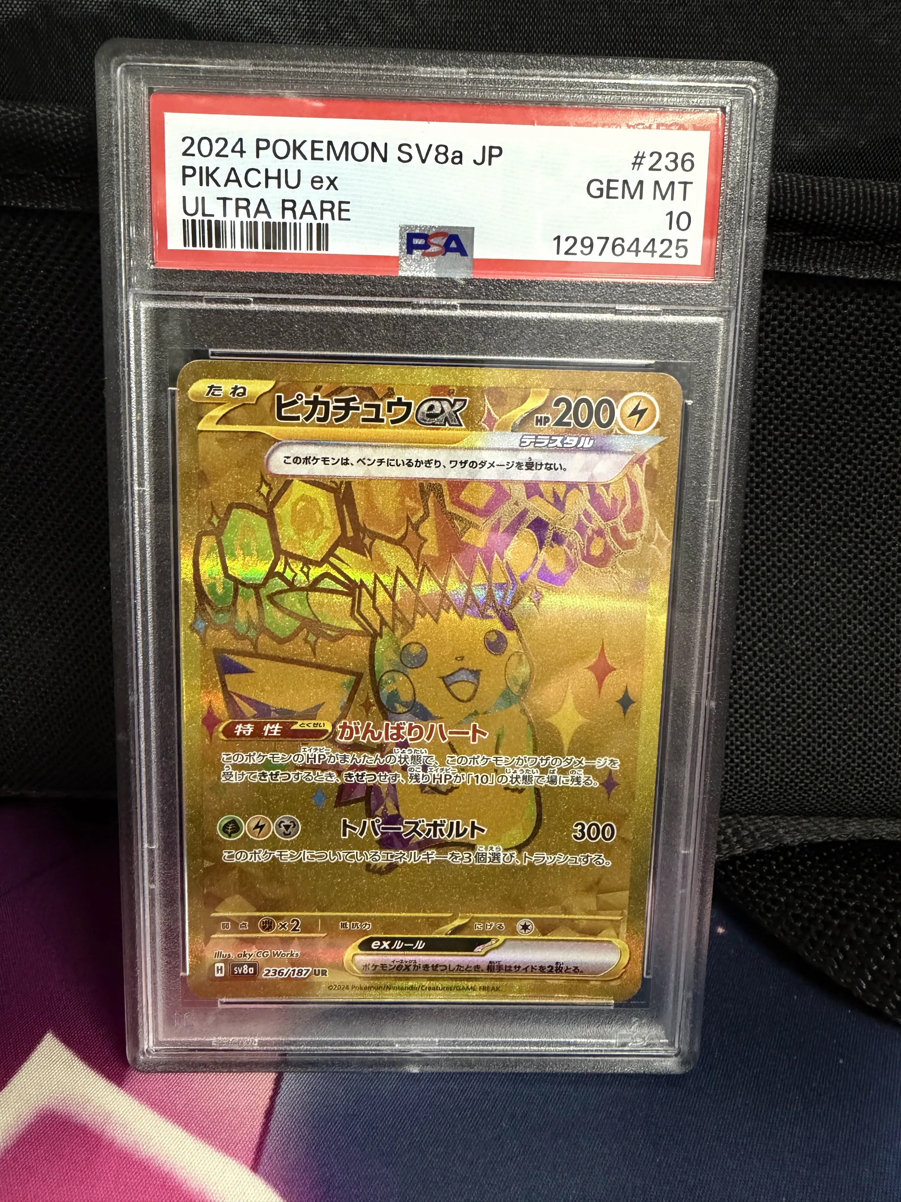 Pikachu ex - 236/187 (SV8a) Ultra Rare - Near Mint Holofoil Japanese (Graded - PSA 10)
