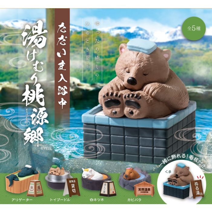 Yell: Taking a Bath Now - Steamy Shangri-La Blind Box