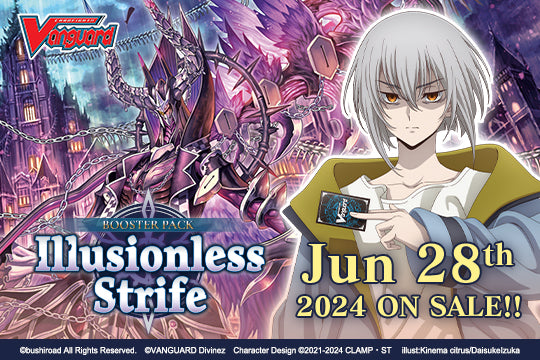 Cardfight!! Vanguard DivineZ: Booster Pack 02 - Illusionless Strife Box (Release Date: 05.28.24)