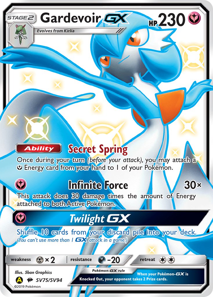 Gardevoir GX - SV75/SV94 (HIF:SV) Shiny Holo Rare - Near Mint Holofoil