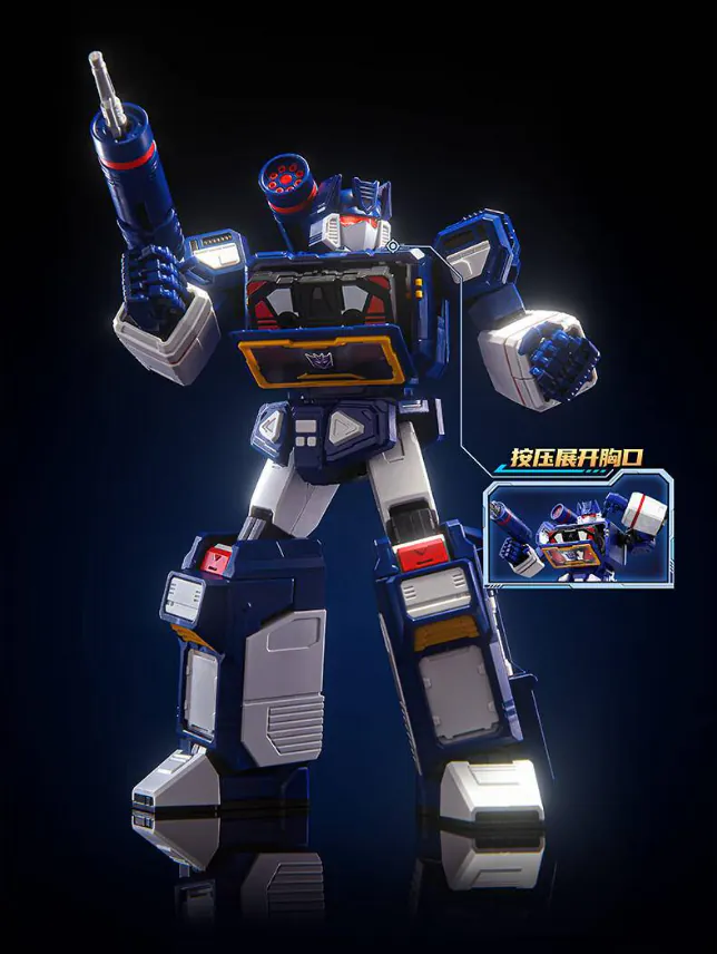 Blokees: Transformers - 8" Action Edition 03 G1 Soundwave (71172)