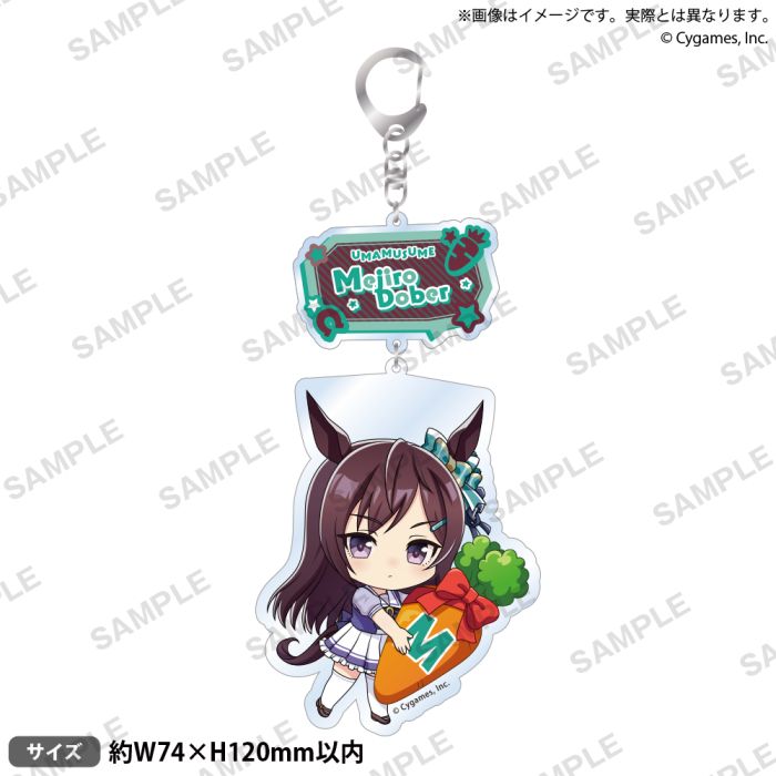 UMAMUSUME: Acrylic Key Holder Vol. 3 Mejiro Dober