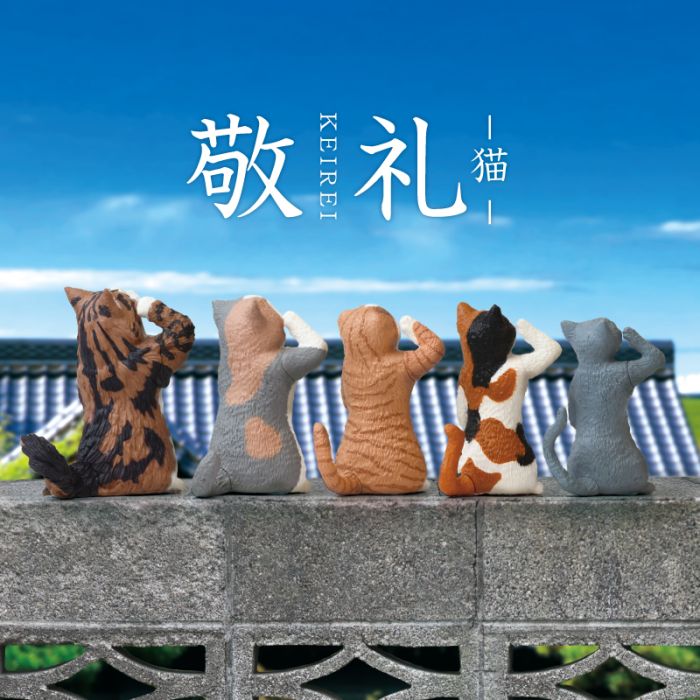 Yell: Salute Cat Blind Box