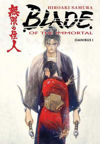 Blade of the Immortal (Omnibus 1) (USED)