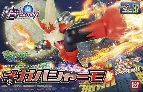 Pokémon: Model Kit: Blaziken