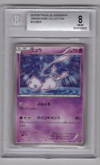 Mew (016/036) Rare (Graded - BGS 8)
