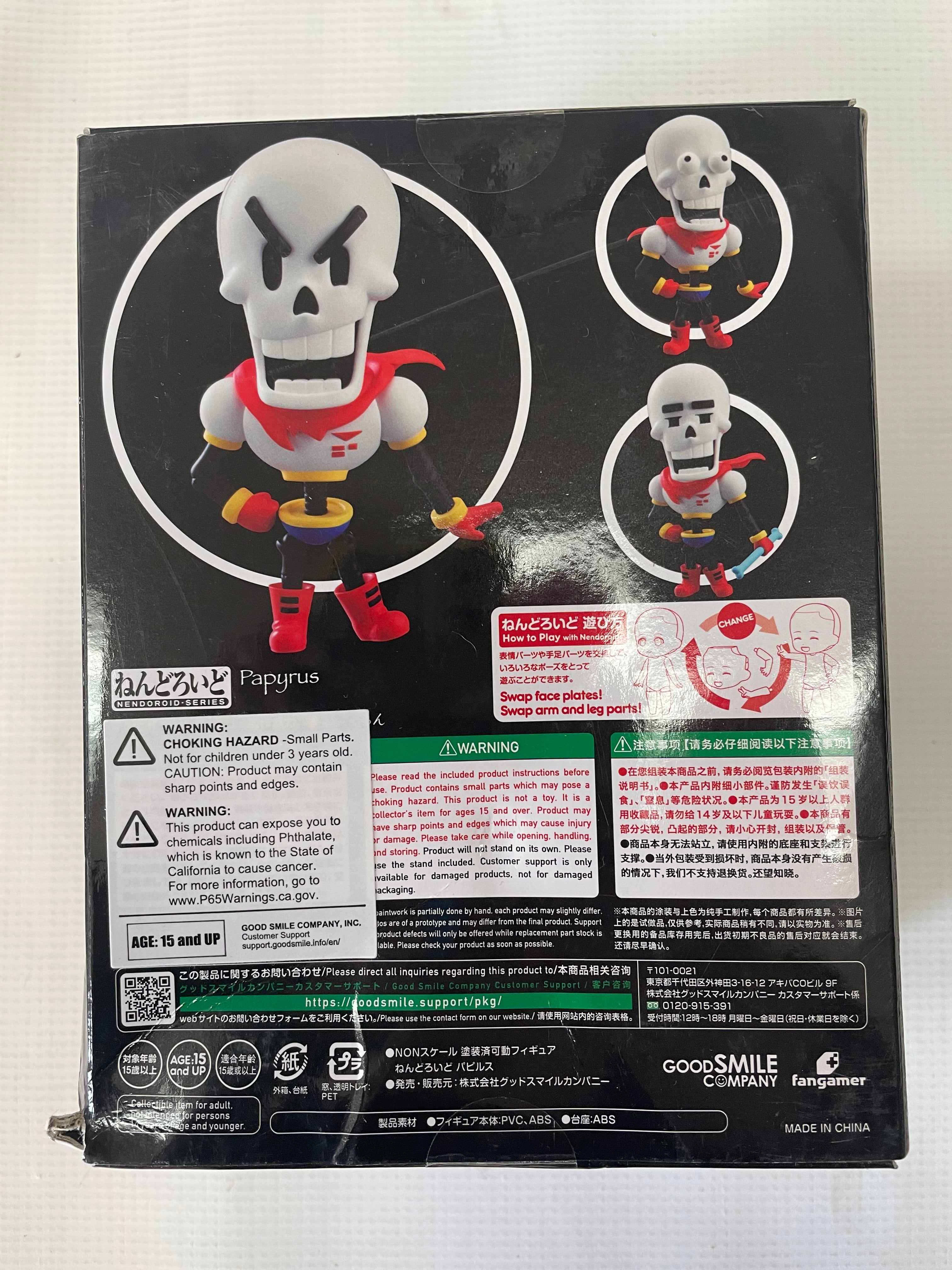 Nendoroid: Undertale #1827 - Papyrus (Box Damaged)
