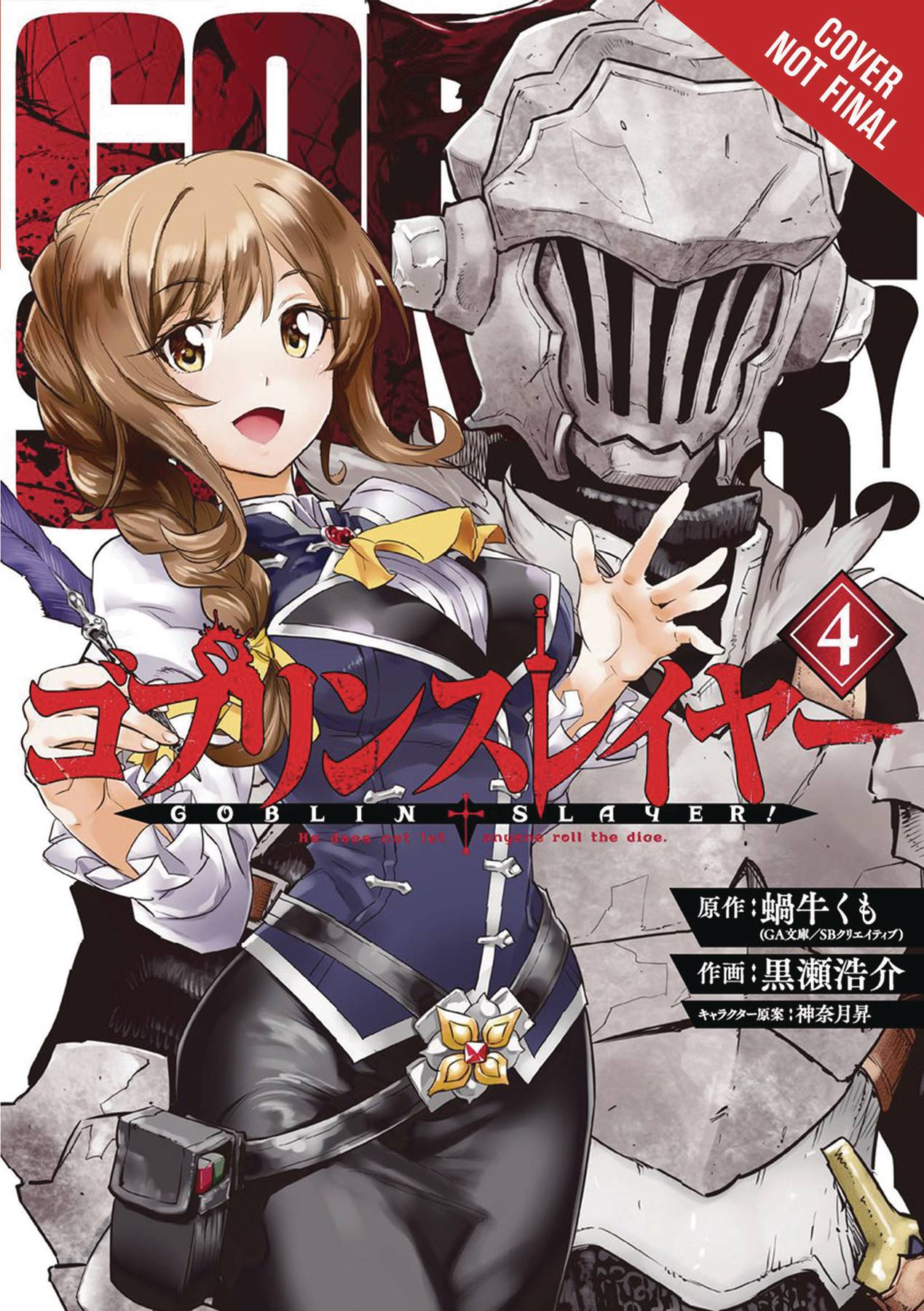 GOBLIN SLAYER GN VOL 04 (MR) (USED)
