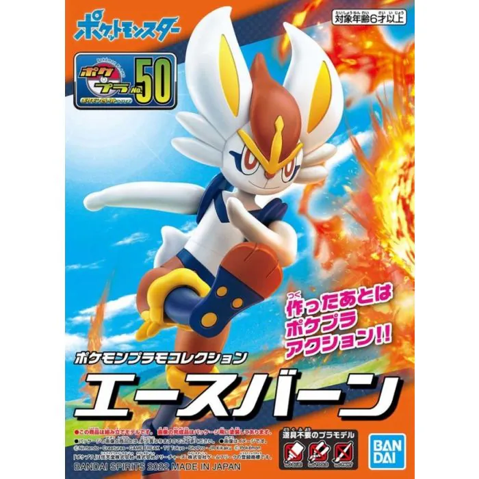 Pokemon Model Kit: Collection Quick!! 50 - Cinderace