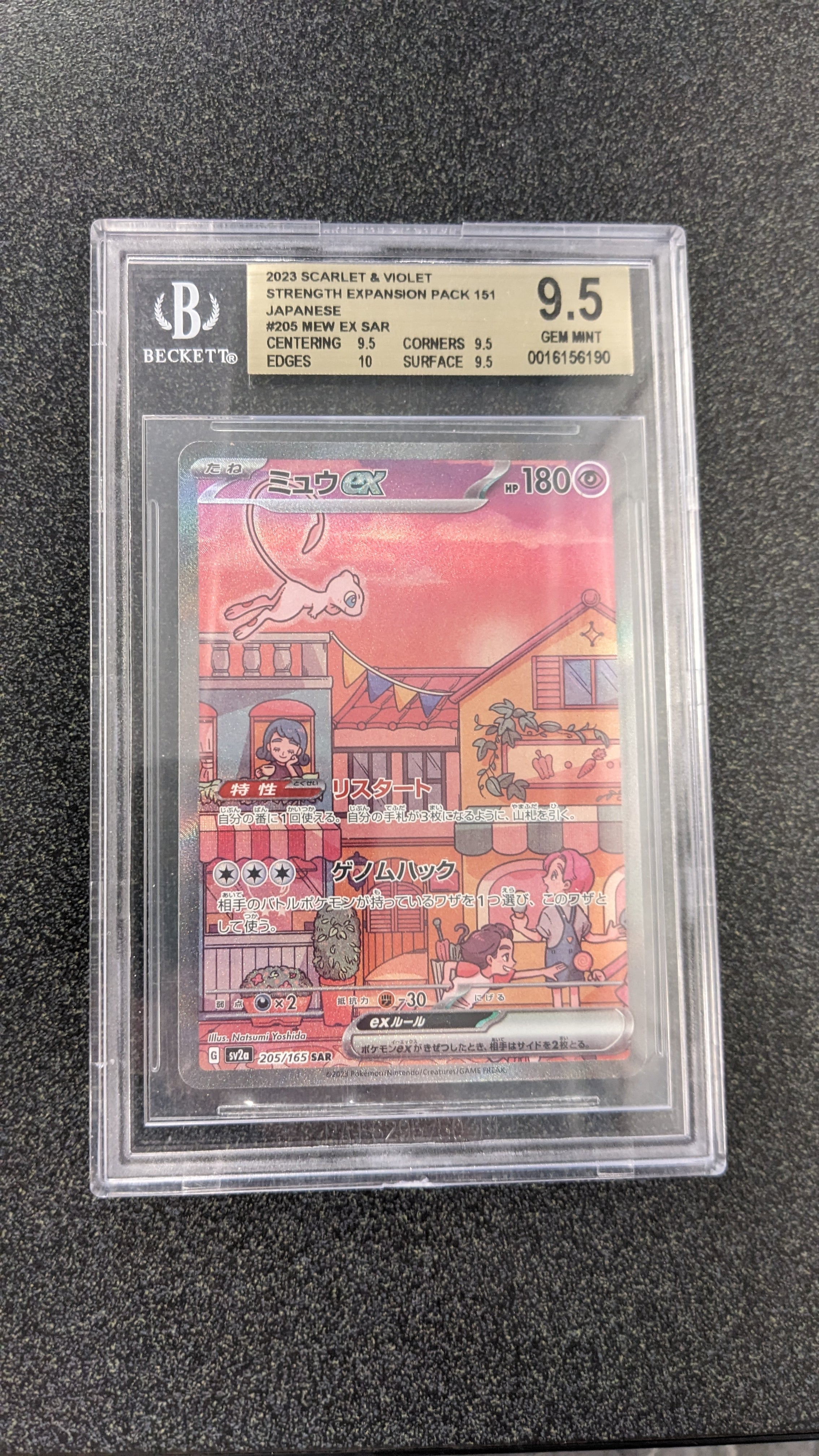 Mew ex - 053 (SVP) Promo - Near Mint Holofoil Japanese (Graded - Beckett 9.5)