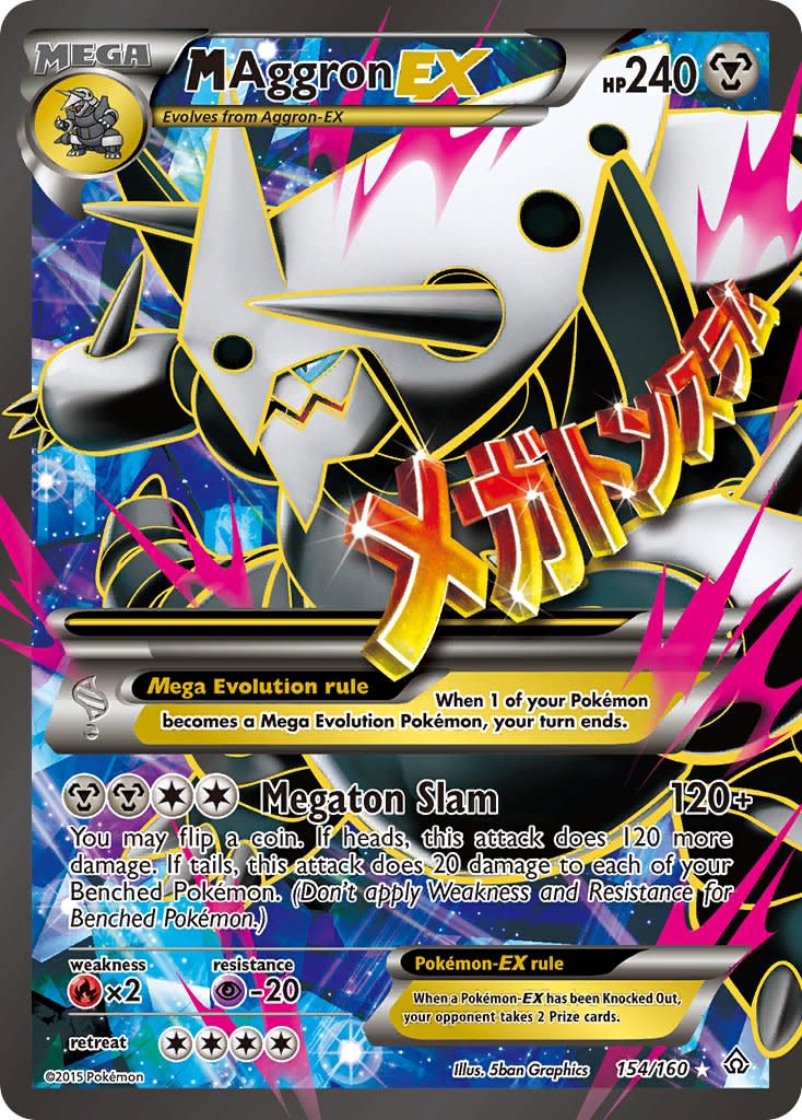 M Aggron EX (Full Art) - 154/160 (PRC) Ultra Rare - Damaged Holofoil