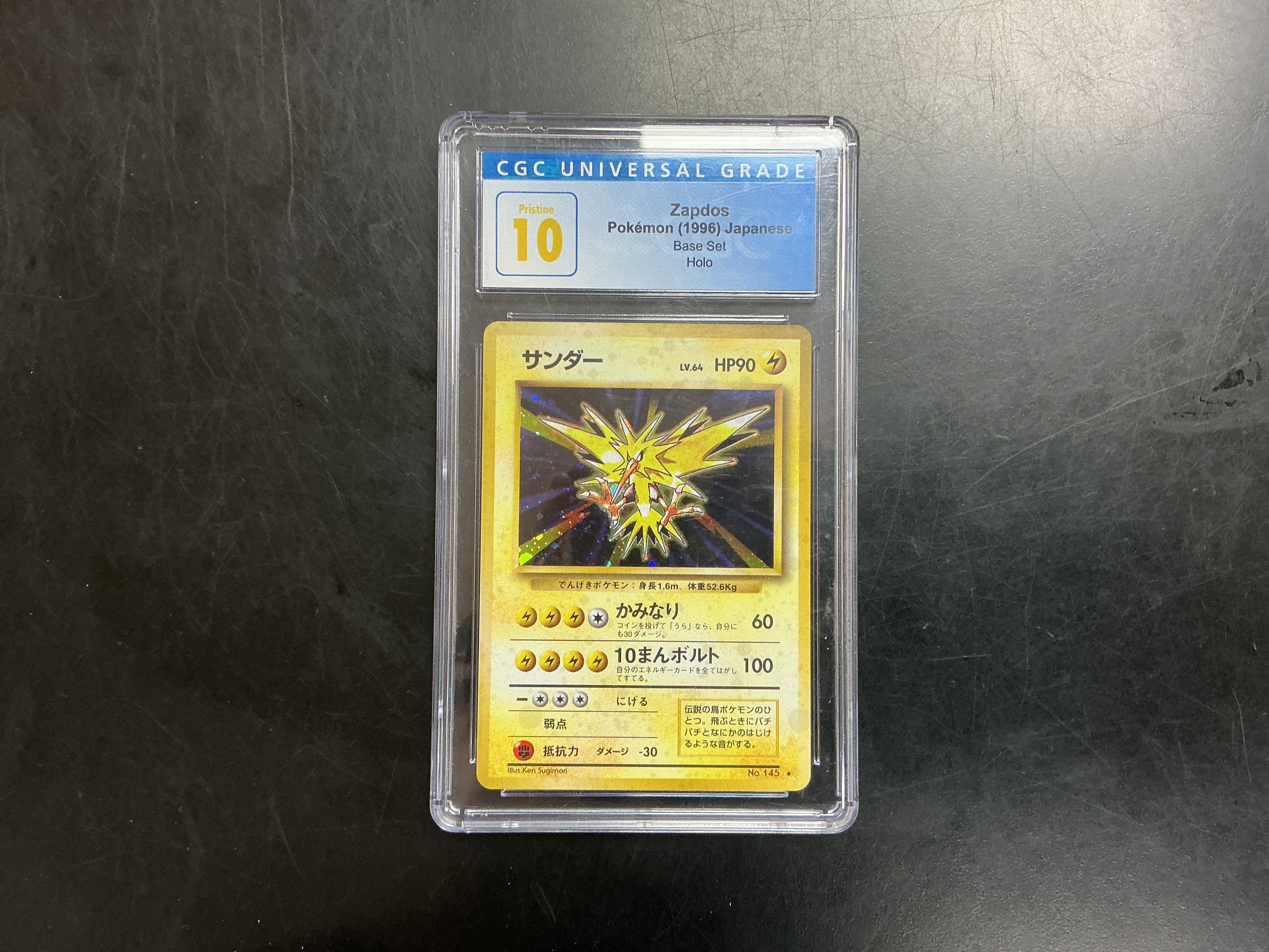 Zapdos - 145 (BS) Holo Rare - Near Mint (Graded - CGC Pristine 10) Japanese