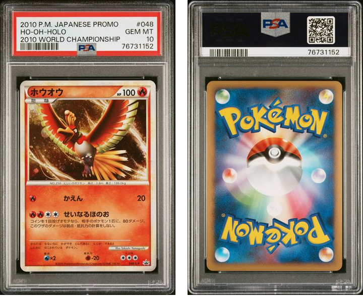 Ho-Oh - 048/L-P (HGSS01 Promos) Near Mint (Graded - PSA 10) Japanese