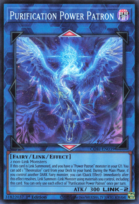 Purification Power Patron (CORI-EN039)