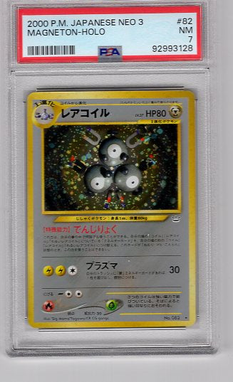 Magneton - 11/62 (FO) Holo Rare - Near Mint Unlimited Holofoil (Graded - PSA 9)