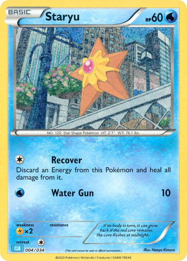 Staryu - 004/034 (TCG:CLB) Classic Collection - Near Mint Holofoil