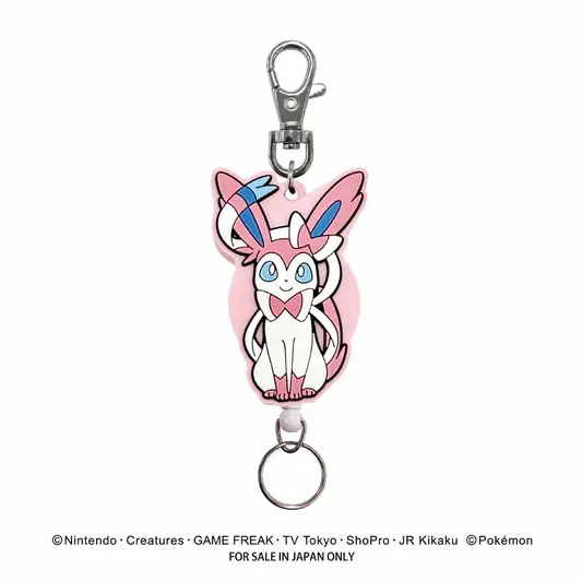 Pokemon: Rubber Reel Keychain -