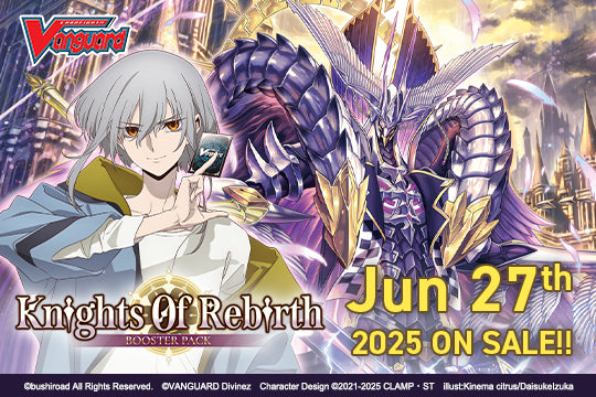 Cardfight!! Vanguard DivineZ: Booster Pack 08 - Knights 0f Rebirth Box