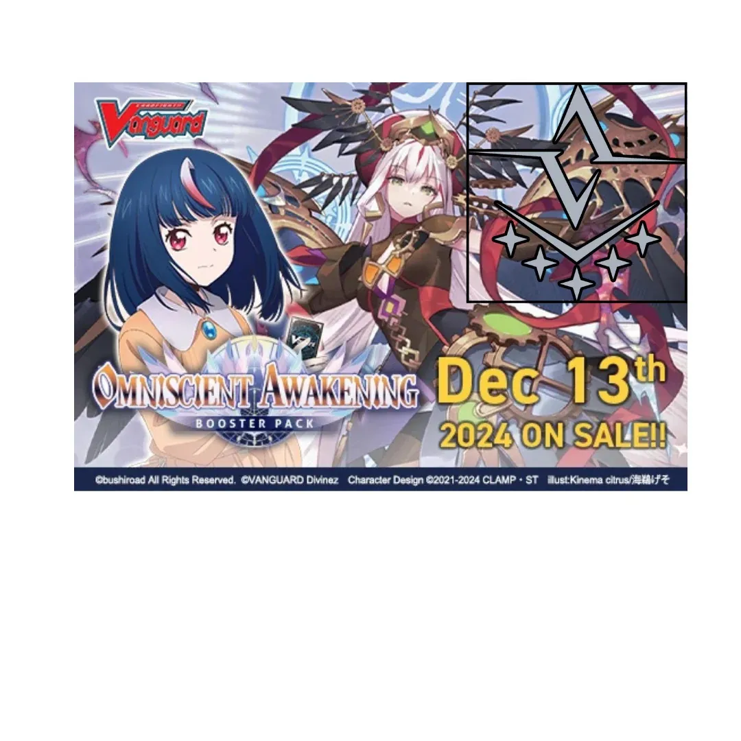 Omniscient Awakening Booster Pack - Vanguard Omniscient Awakening Booster Pack - Vanguard