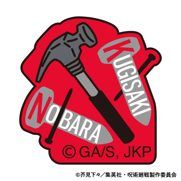 Jujutsu Kaisen Season 2: Embroidery Patch Seal / Kugisaki Nobara