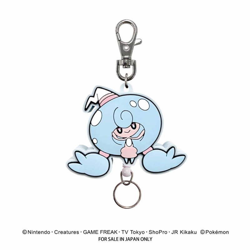 Pokemon: Rubber Reel Keychain -